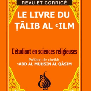 Le livre du talib al 3im - volume 4