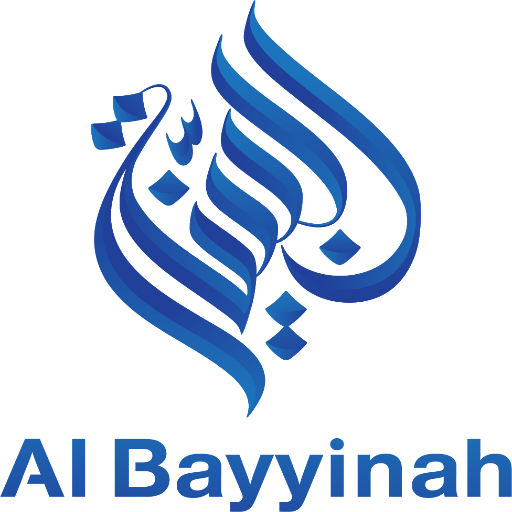 Al Bayyinah Ebooks logo
